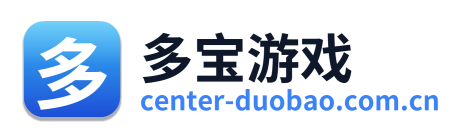 多宝游戏